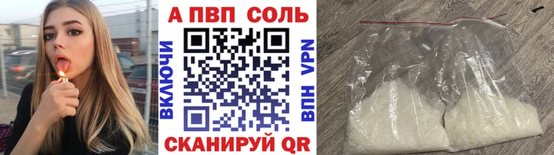 А ПВП СК КРИС Инта
