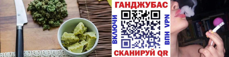 Canna-Cookies конопля Инта