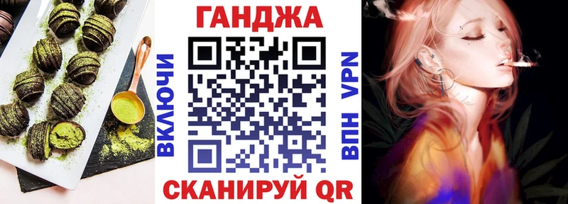 Еда ТГК конопля  Инта 
