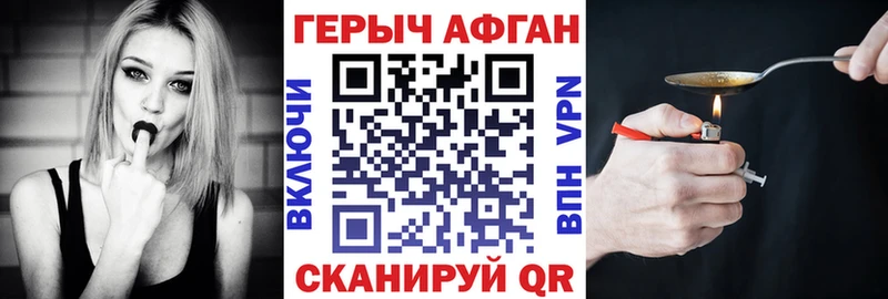 Героин гречка  blacksprut ONION  Инта 
