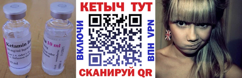ОМГ ОМГ зеркало  Инта  Кетамин ketamine 