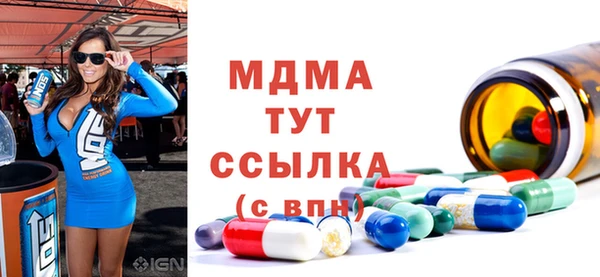 мефедрон мука Дмитриев