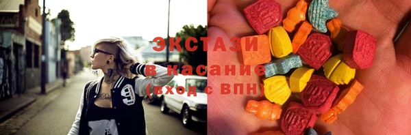 мяу мяу кристалл Бабаево