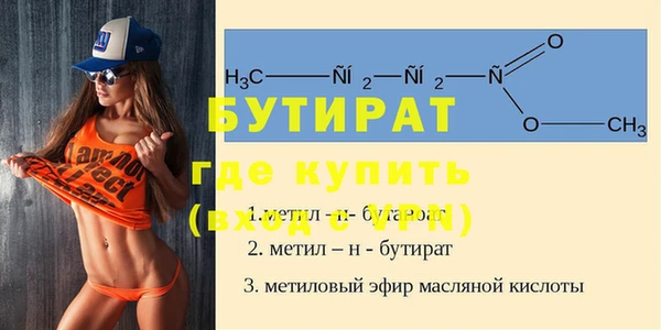 мефедрон мука Дмитриев