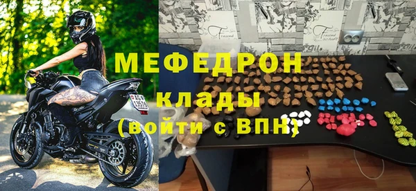 кокаин премиум Дмитровск