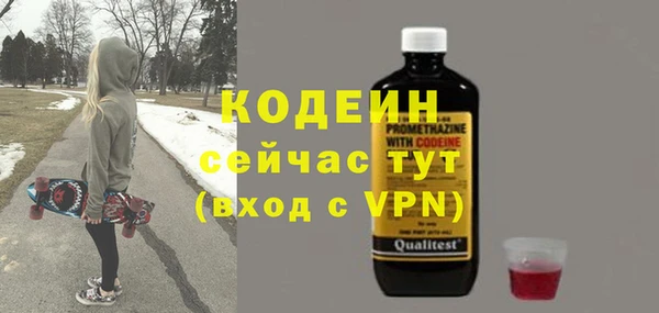 кокаин премиум Дмитровск
