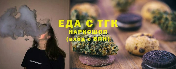 шишки Дмитров