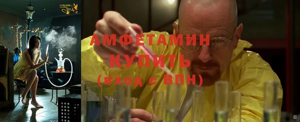 шишки Дмитров