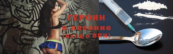 шишки Дмитров