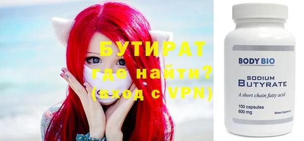кокаин премиум Дмитровск