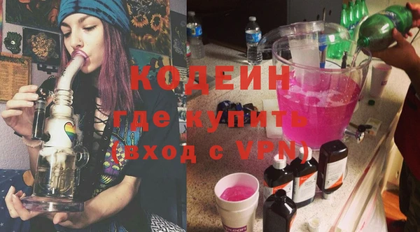 мяу мяу кристалл Бабаево