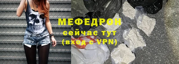 мефедрон мука Дмитриев