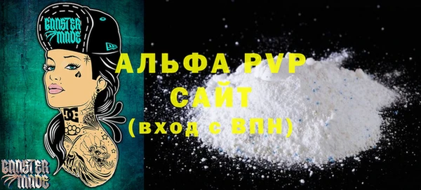 мефедрон мука Дмитриев