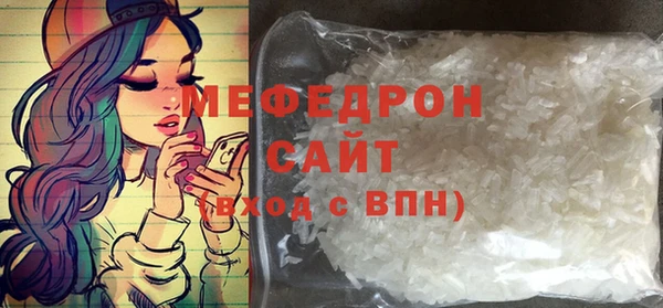 мефедрон мука Дмитриев