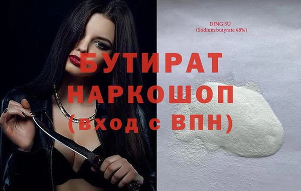 шишки Дмитров