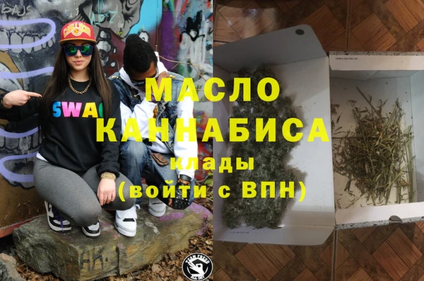 мефедрон мука Дмитриев