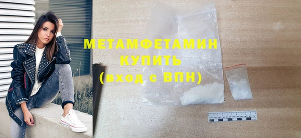 мдпв Ахтубинск