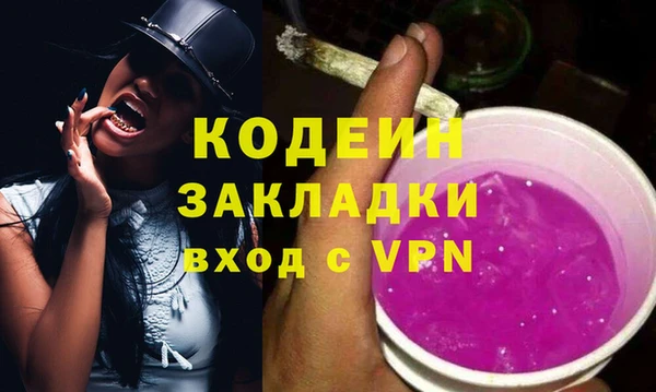 кокаин премиум Дмитровск