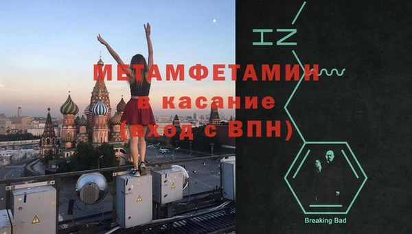 мяу мяу кристалл Бабаево