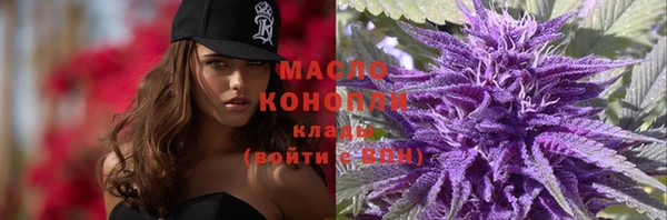 кокаин премиум Дмитровск