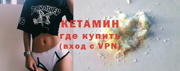 кокаин премиум Дмитровск