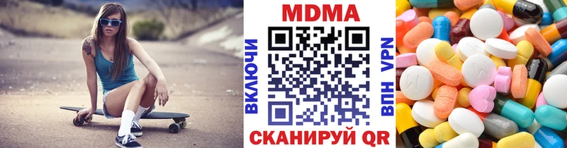 MDMA VHQ  Инта 