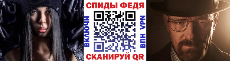 МЕТАМФЕТАМИН витя  Инта 