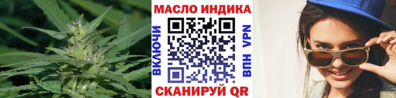 ТГК концентрат  Инта 